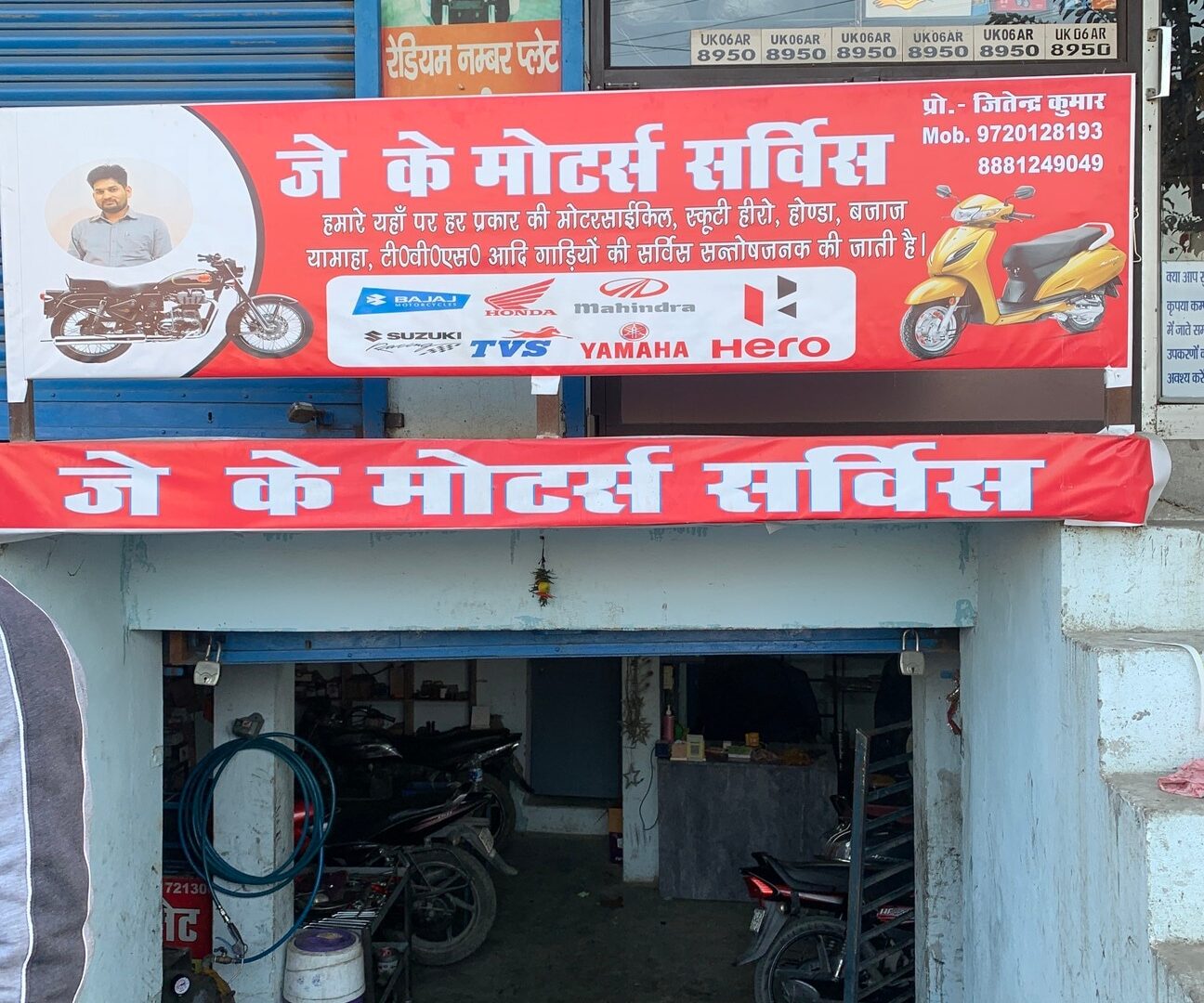 Service center
