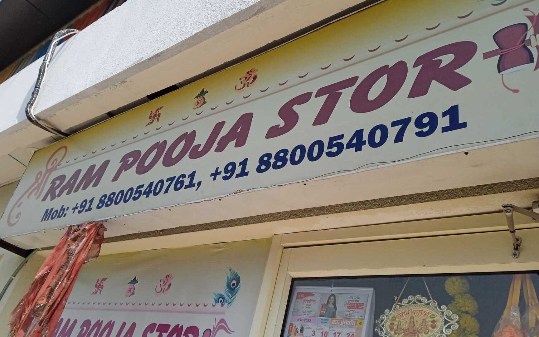 Pooja samagri store