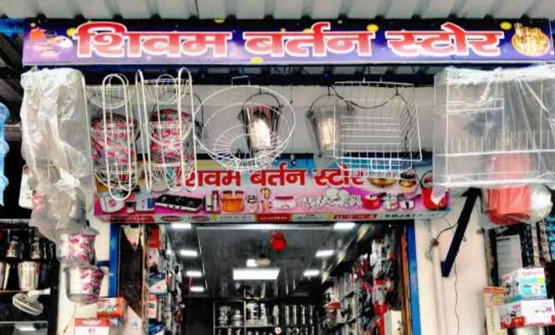 Shivam bartan store