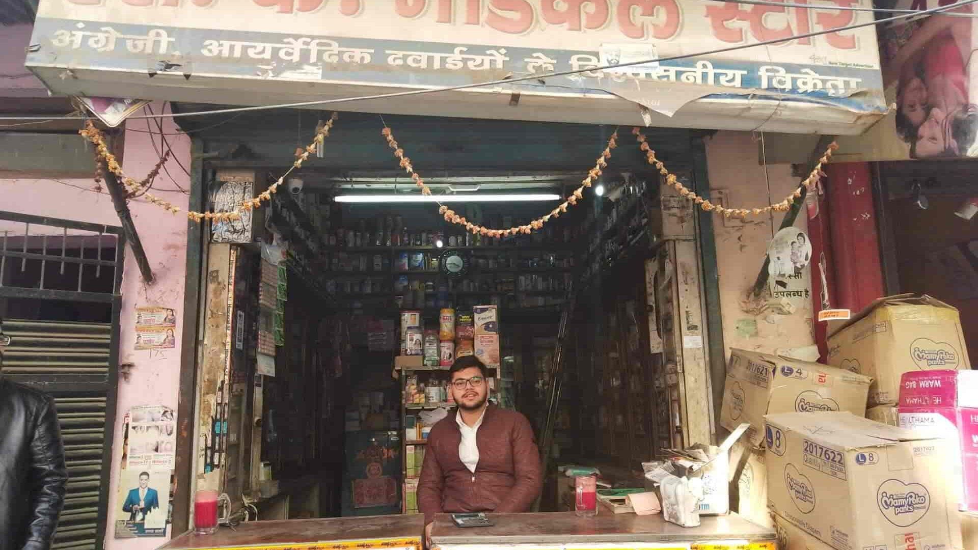 Medical store