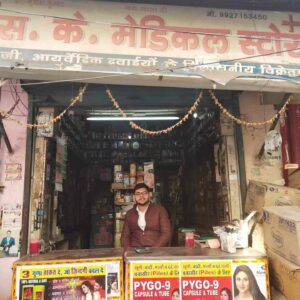 Medical store