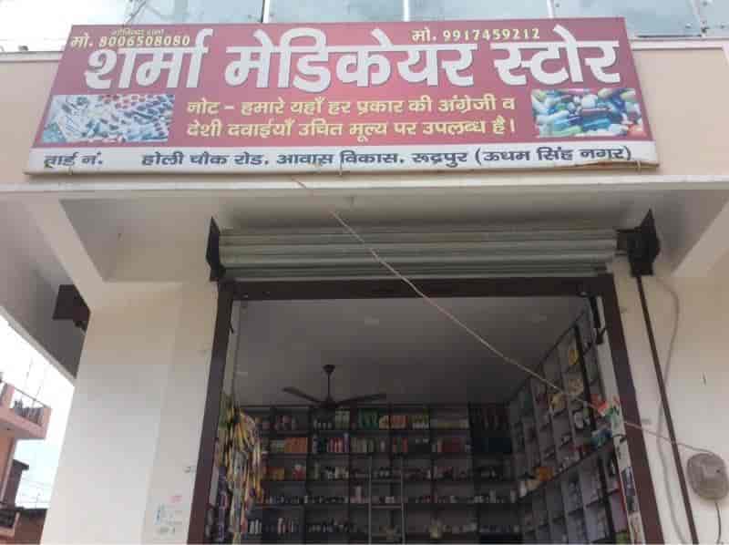 Medical store