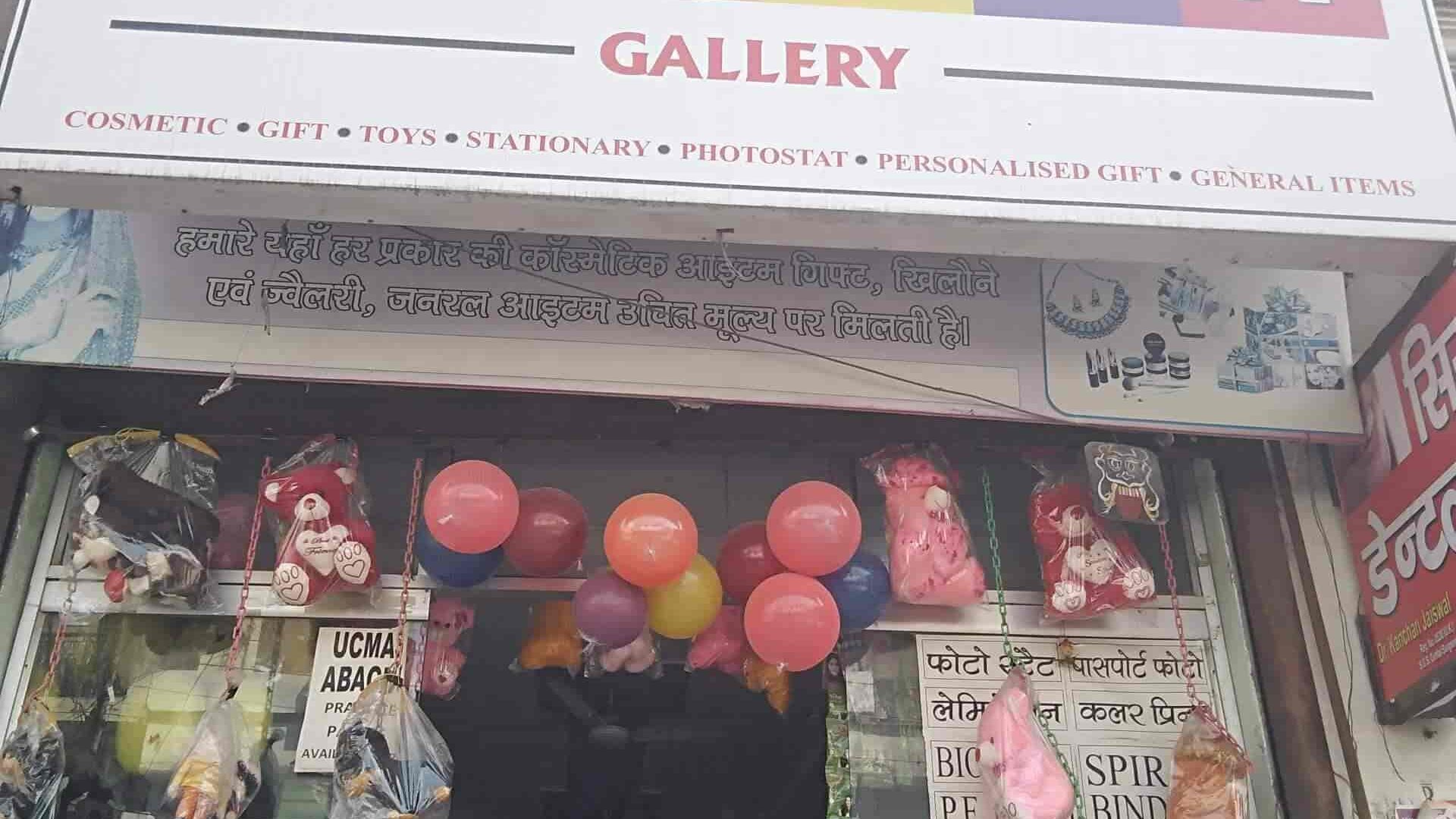 Cosmatic shop