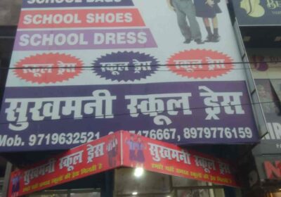 sukhmani-school-dresses-vidvani-market-rudrapur-readymade-garment-retailers-q6ewvvra6t-2