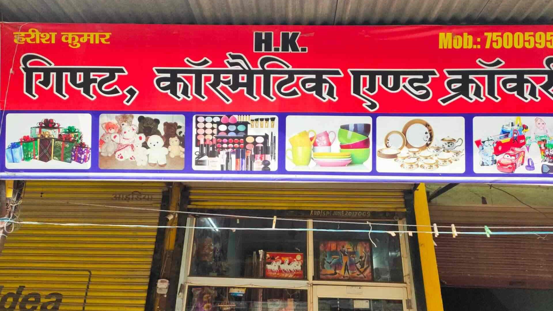 Gift shop