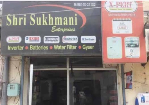 Inverter store
