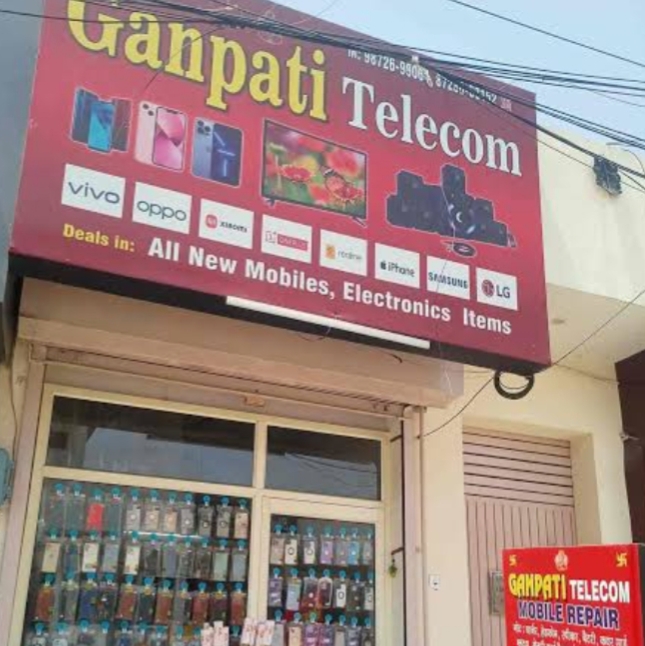Electronic shop
