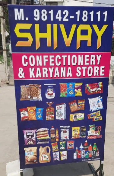 Karyana store