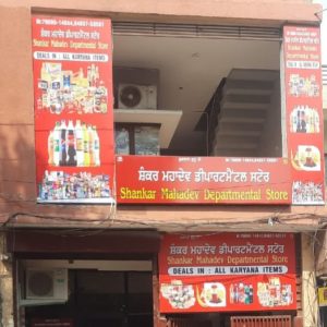 Karyana store