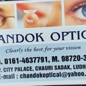 Optical