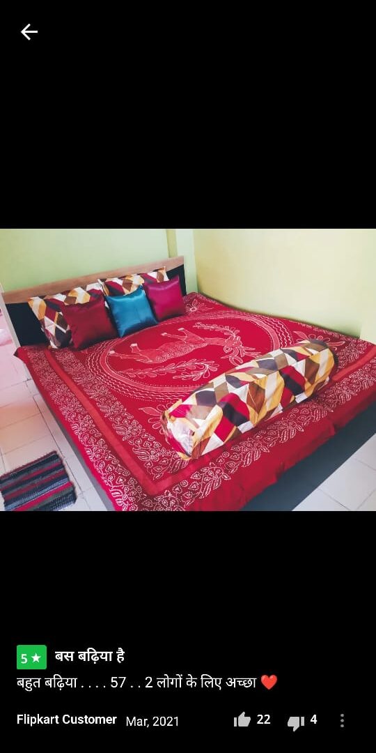 Bed