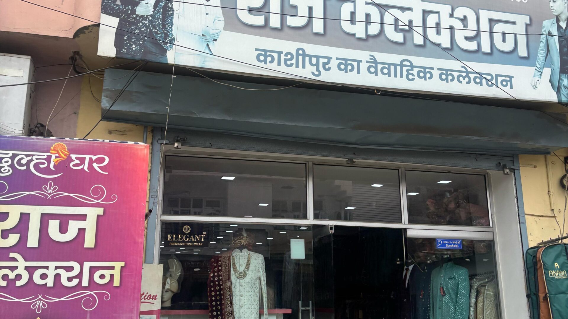 Raj collection
