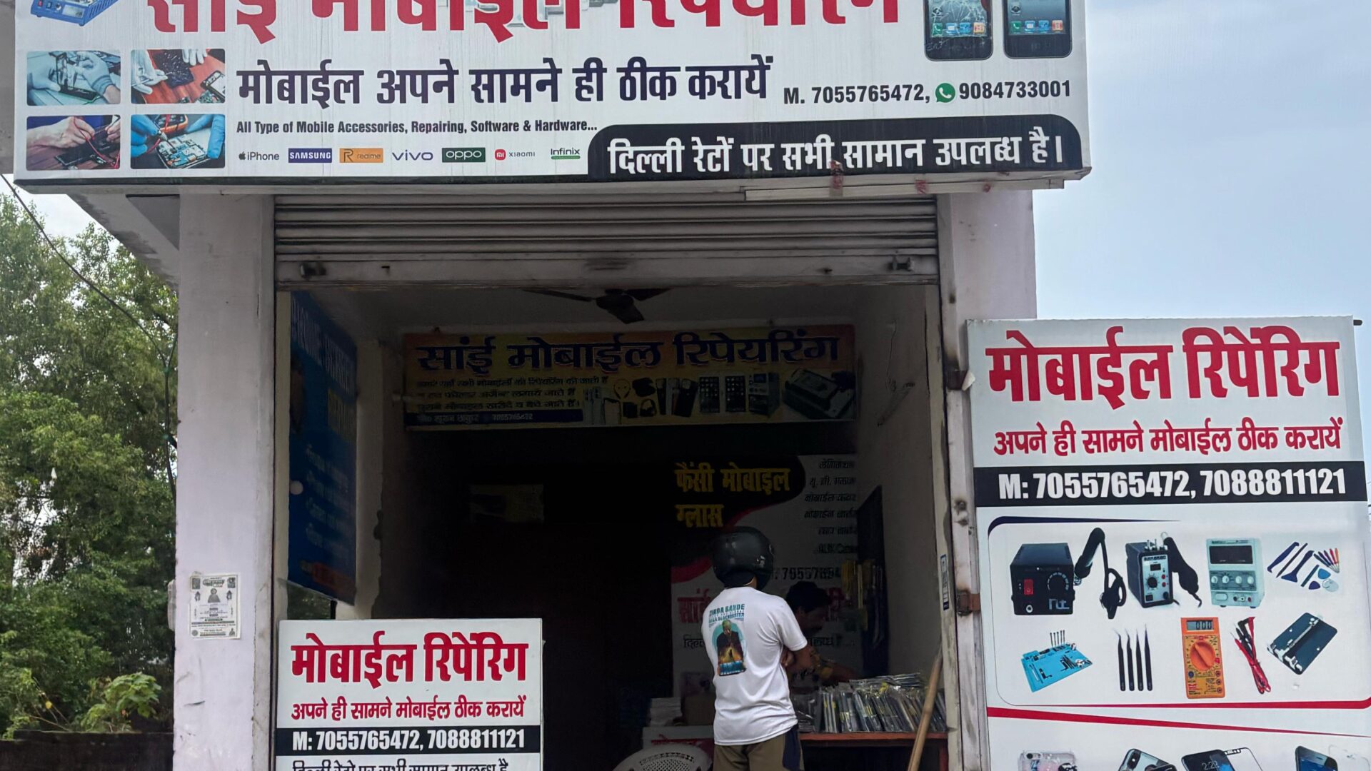 Mobile repairing shop