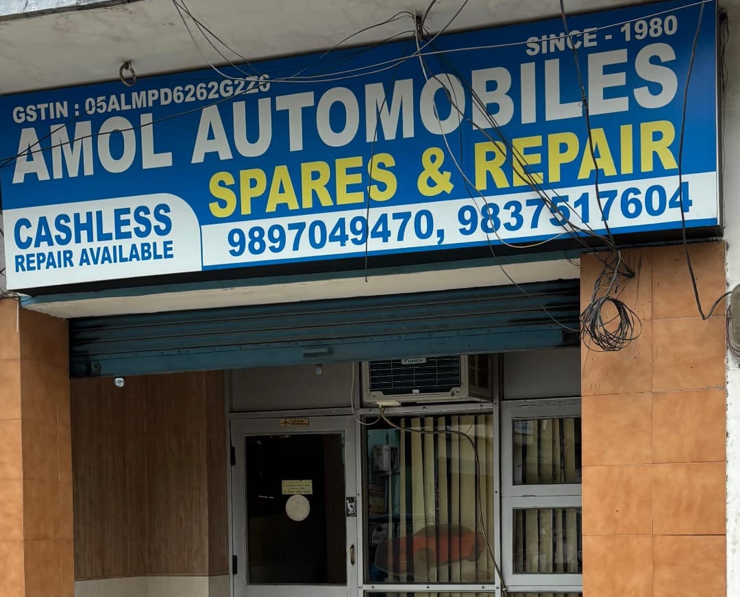 Automobile repair shop