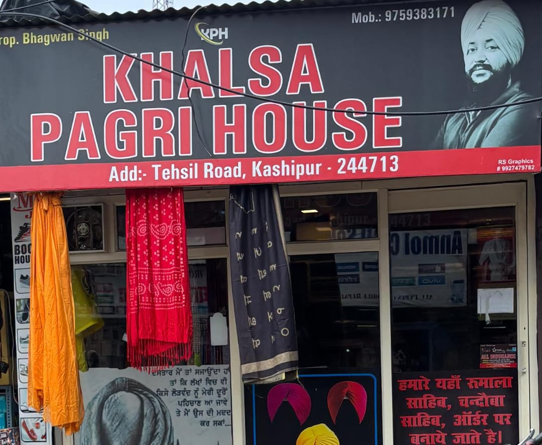 Pagri house