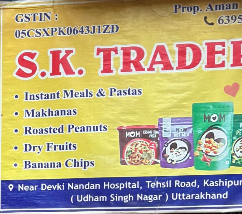 S.k. traders