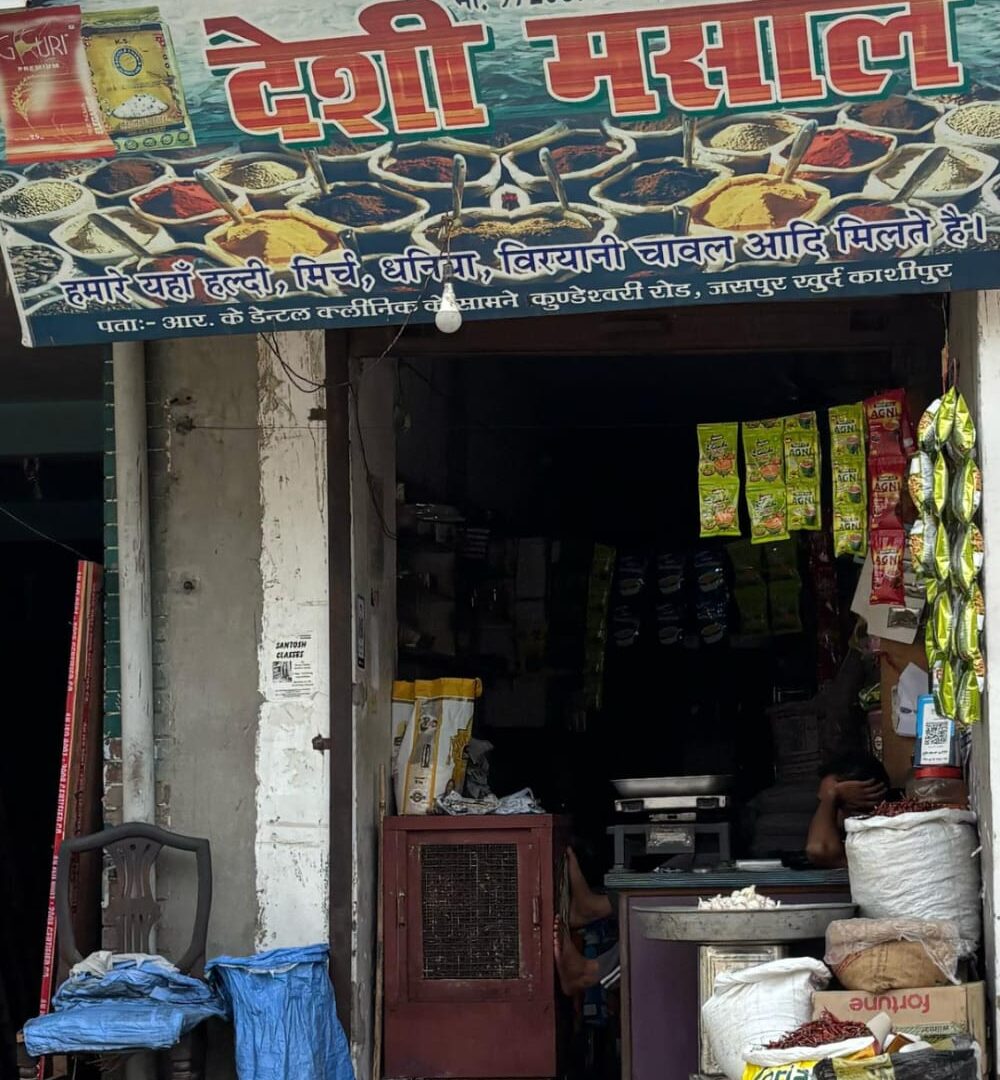 Kirana store