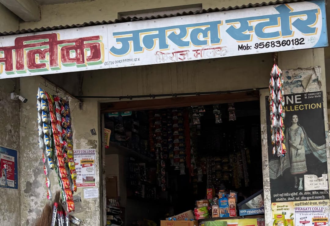 Kirana store