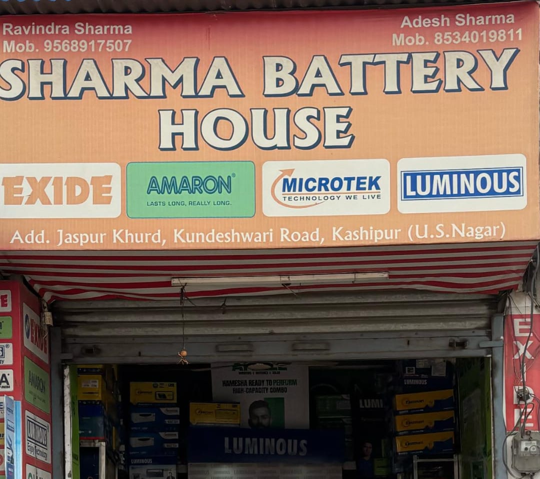 Sharma battery house