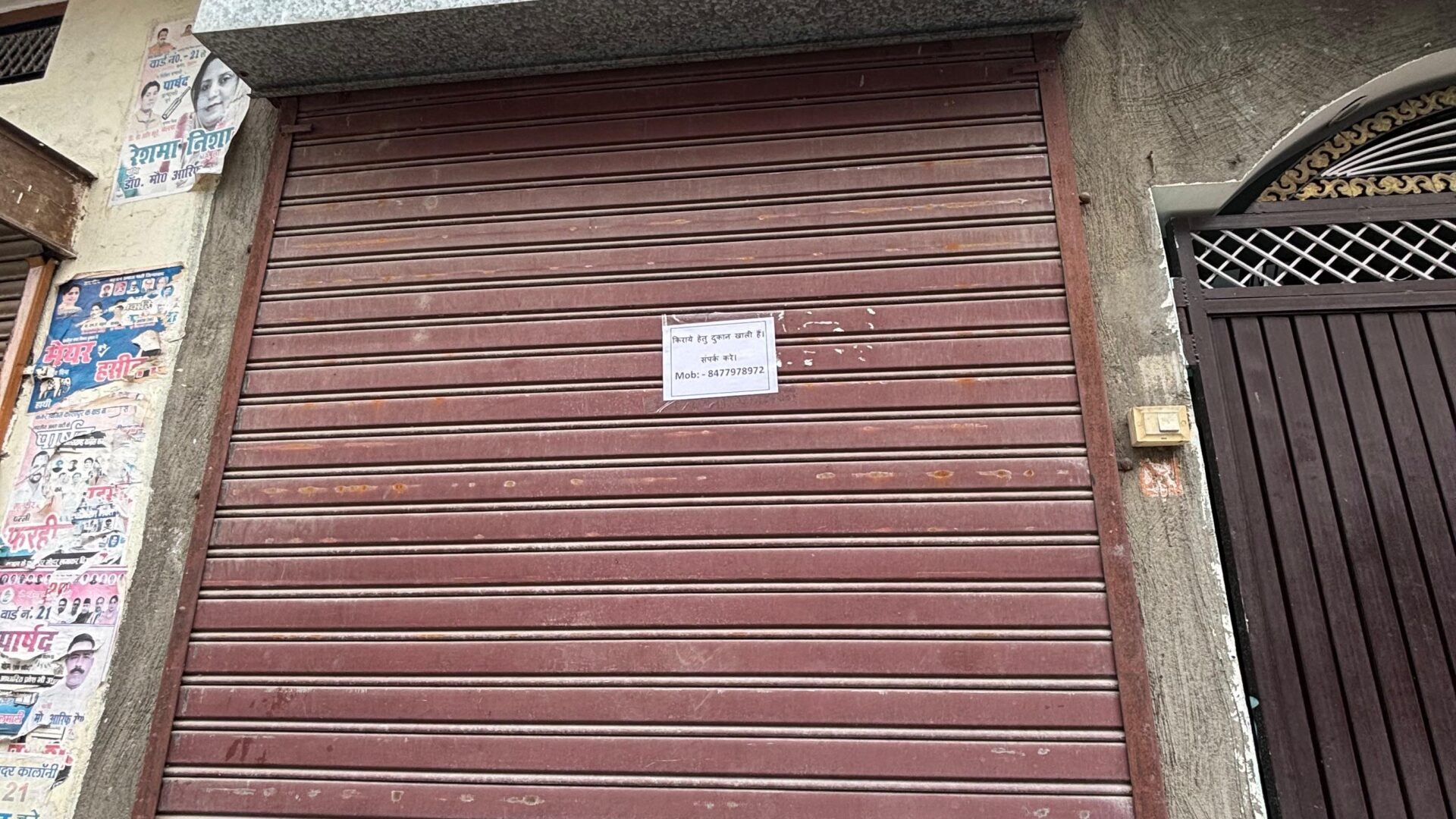 STORE FOR SHOP