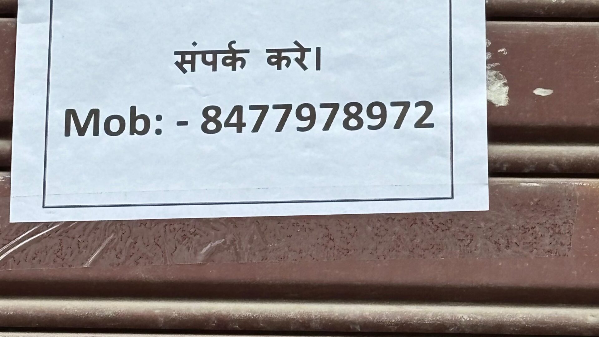 STORE FOR SHOP
