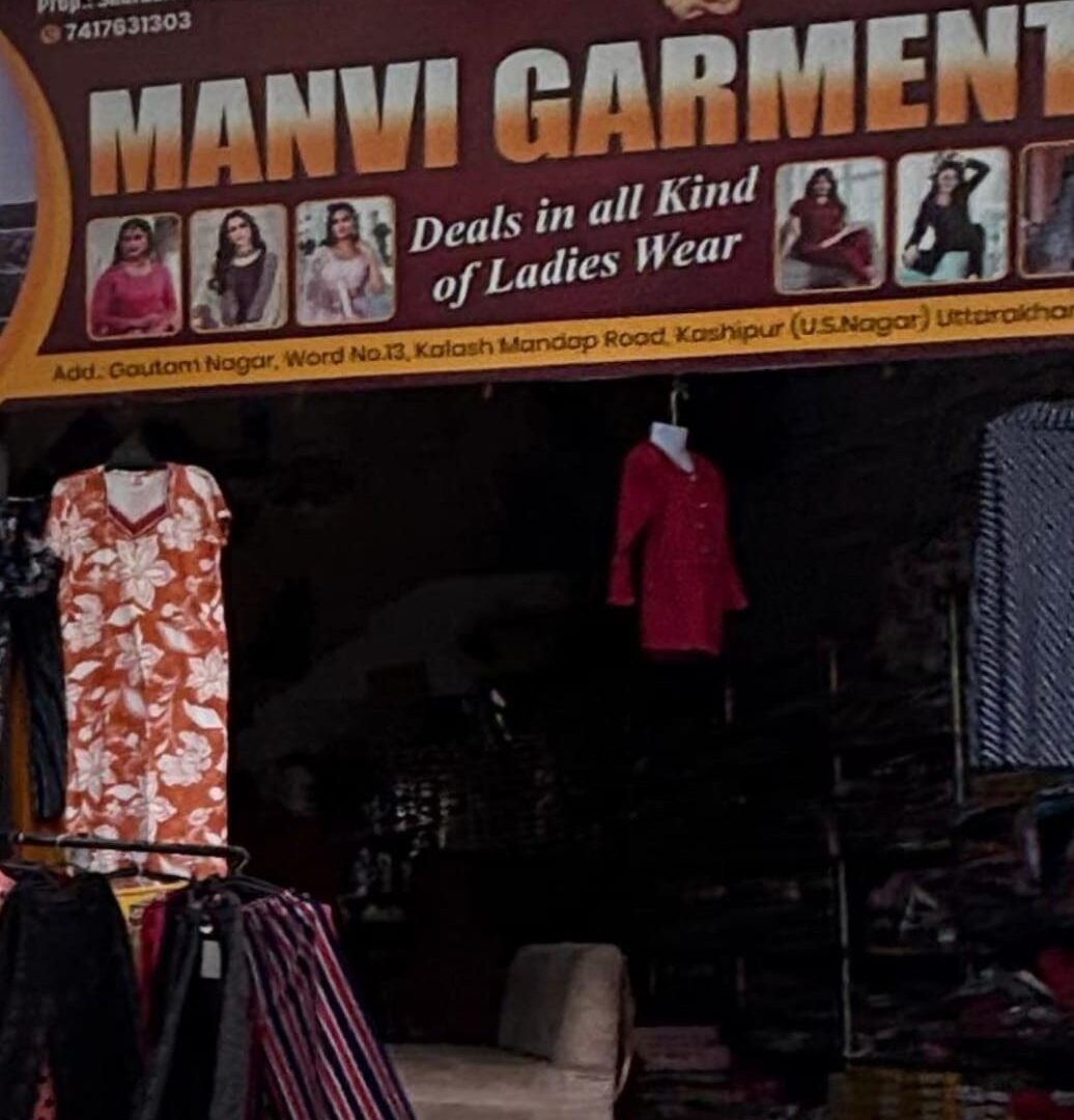 Garments store