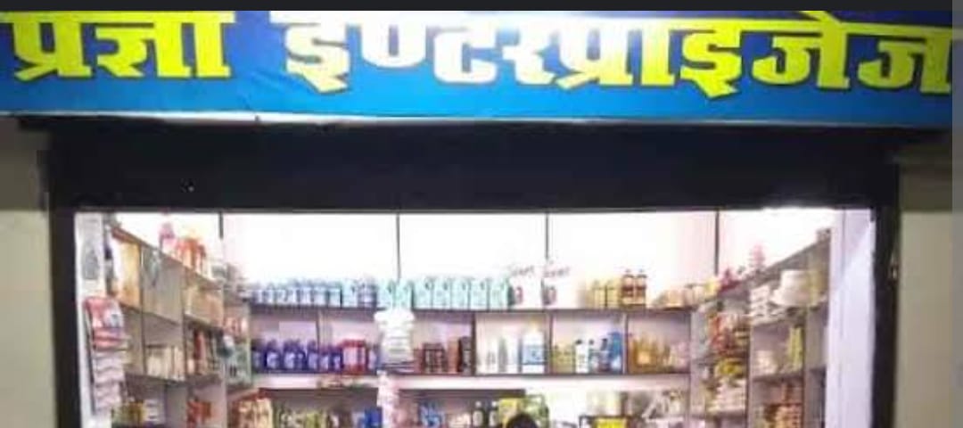 Enterprises shop