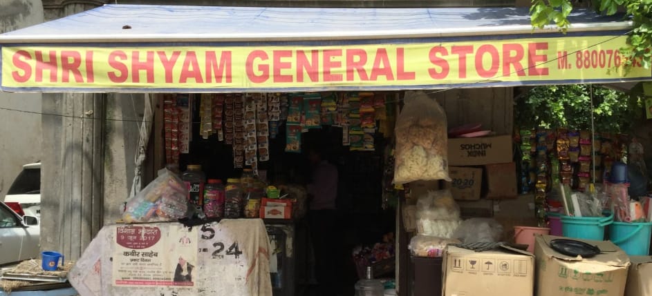 general store