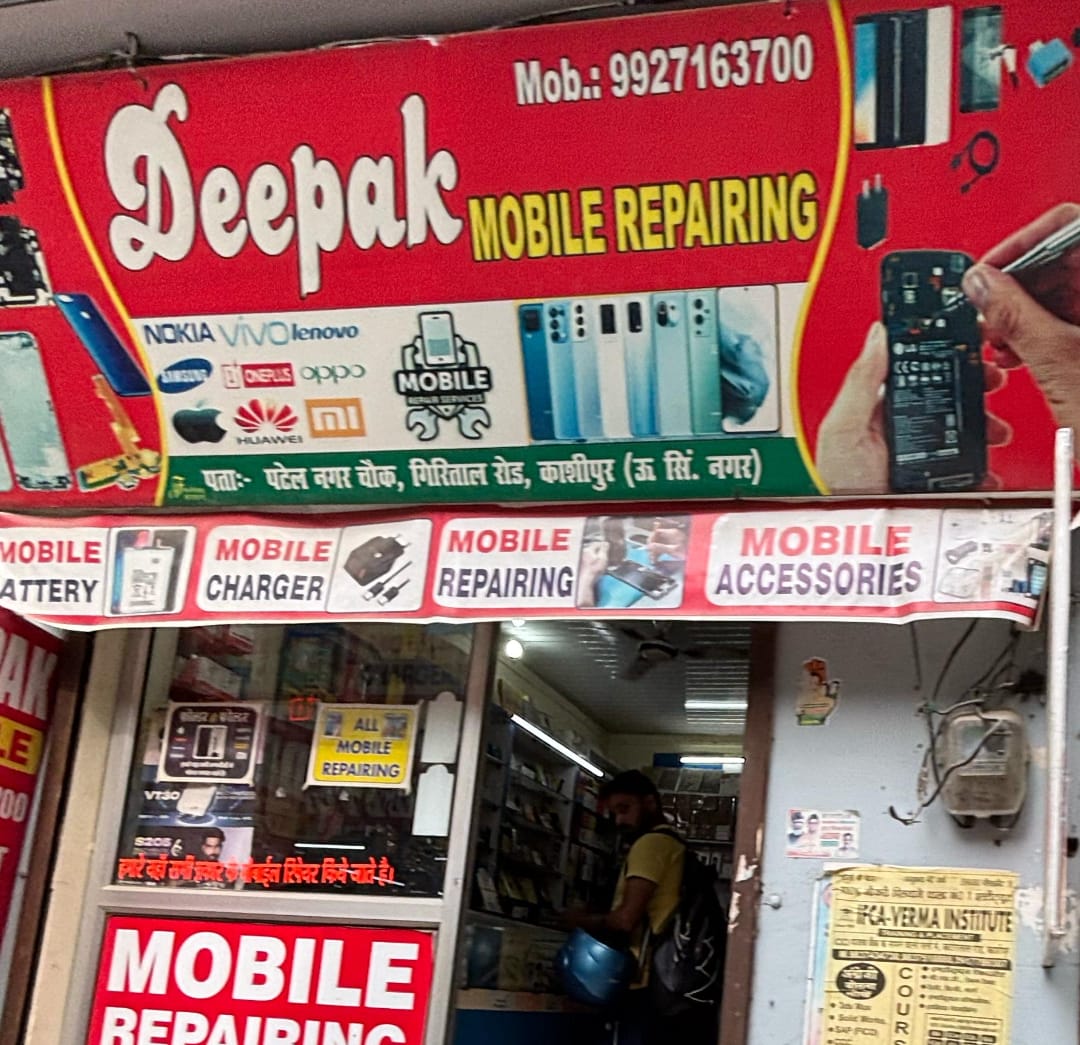 mobile repairing