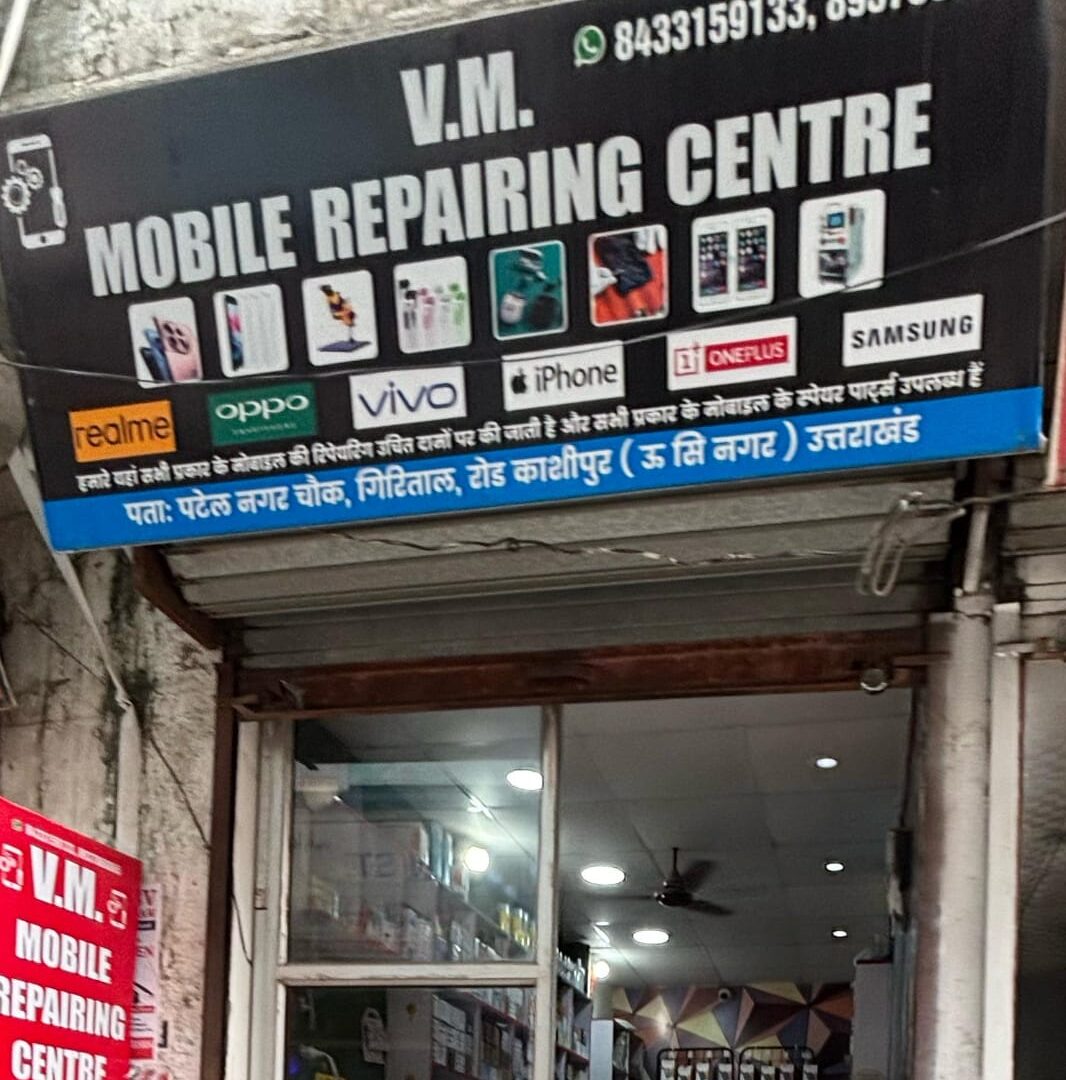 repaiiring center
