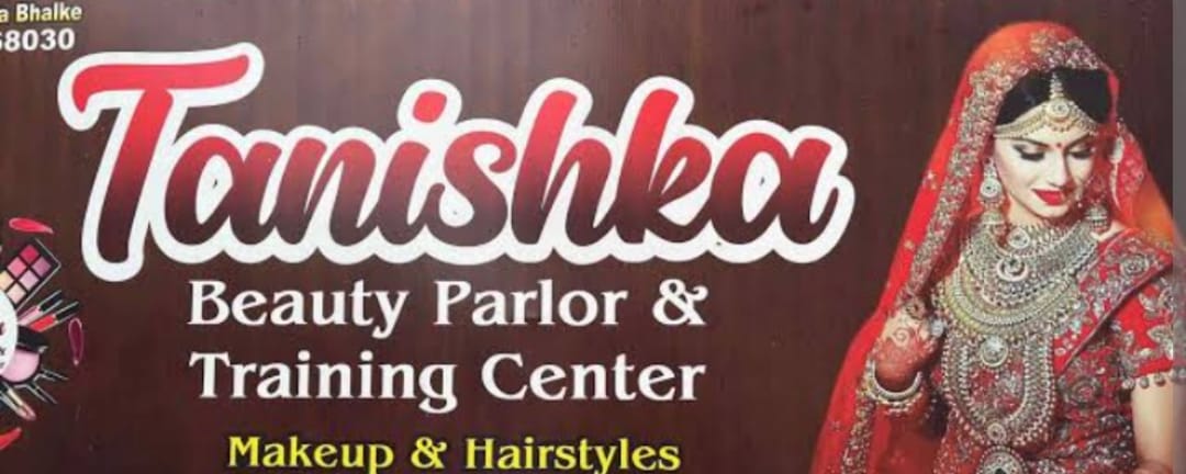 beauty parlour