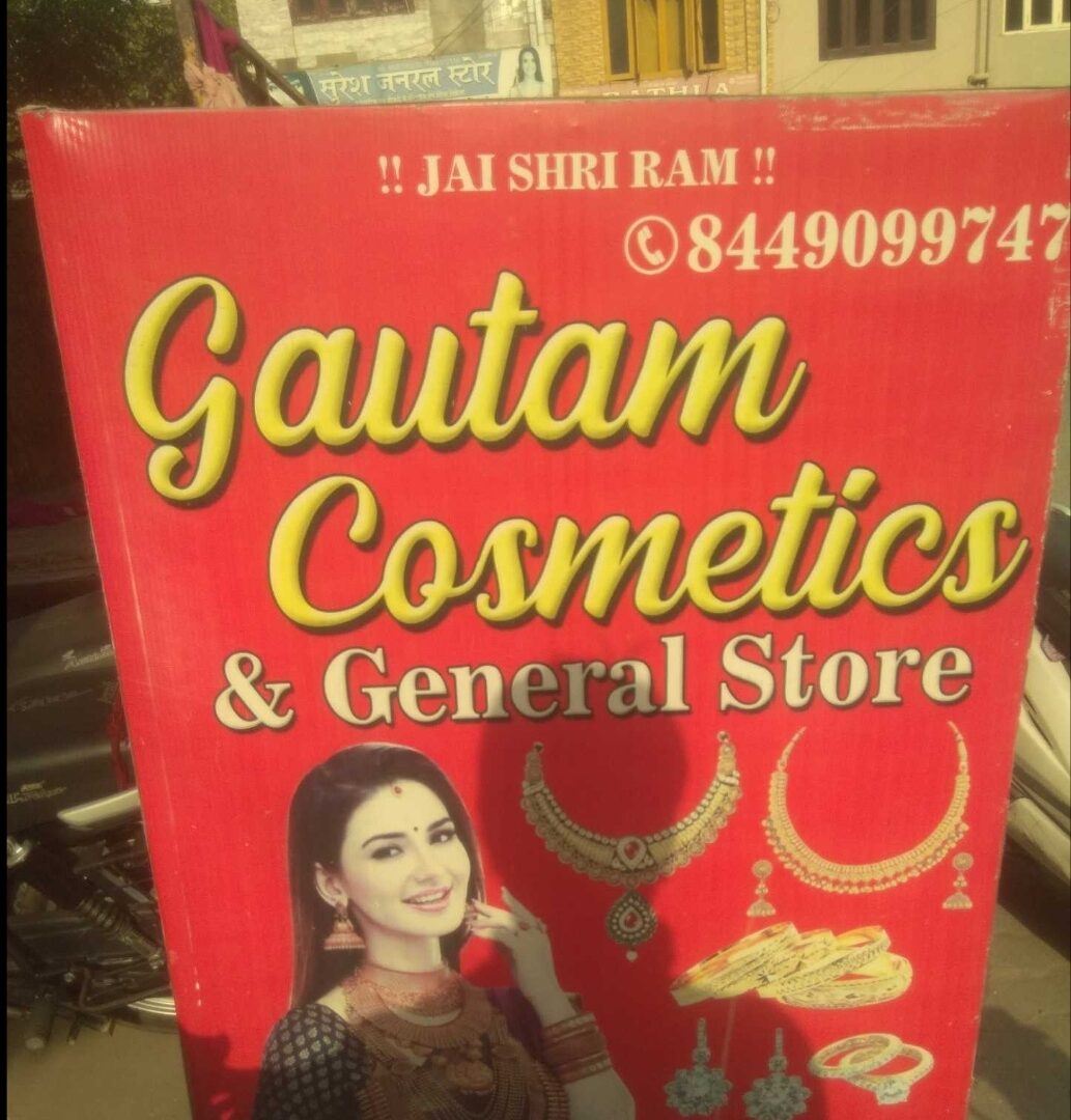 Cosmatic shop