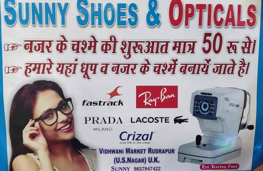 Fashion asseries store