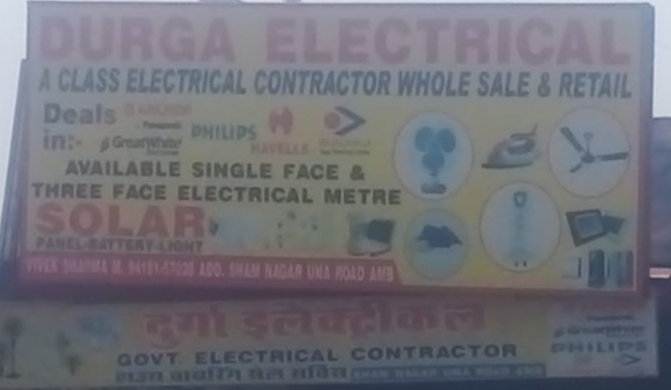 Electrical items