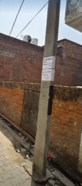 Plot for sale