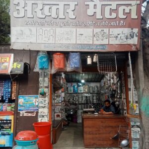 Bartan store