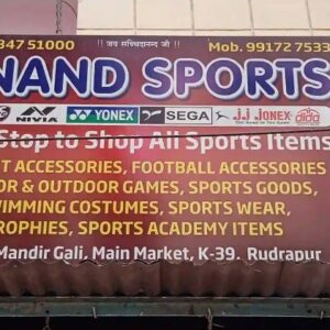 Sports shop