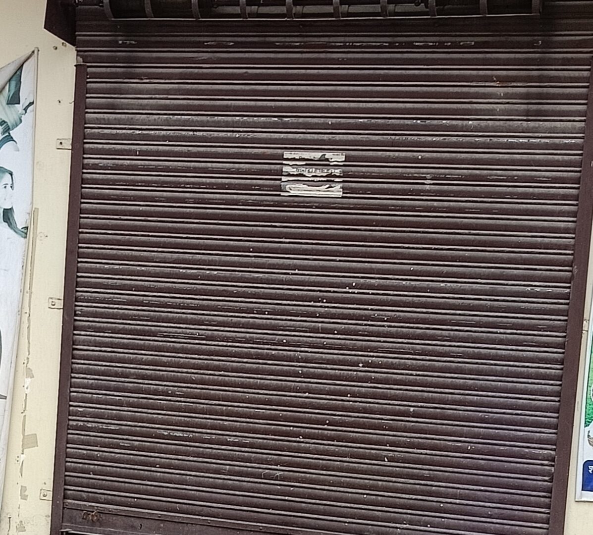 Shop for rent