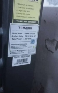 Cooler for sale