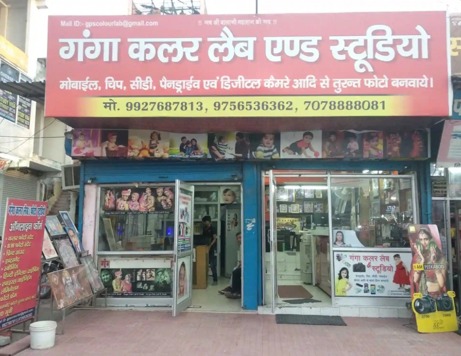 Photo studio