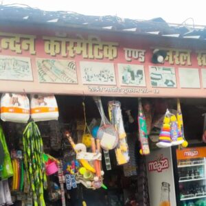 Cosmatic shop