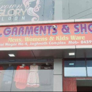 Fashion store