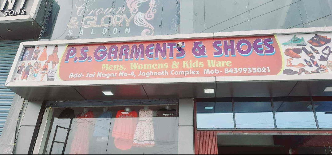 Fashion store