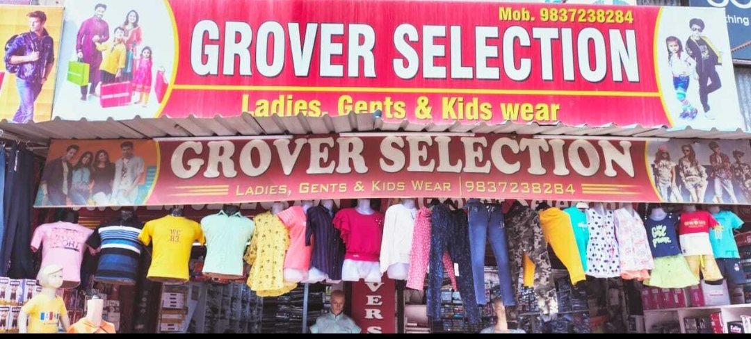 Cloths shop