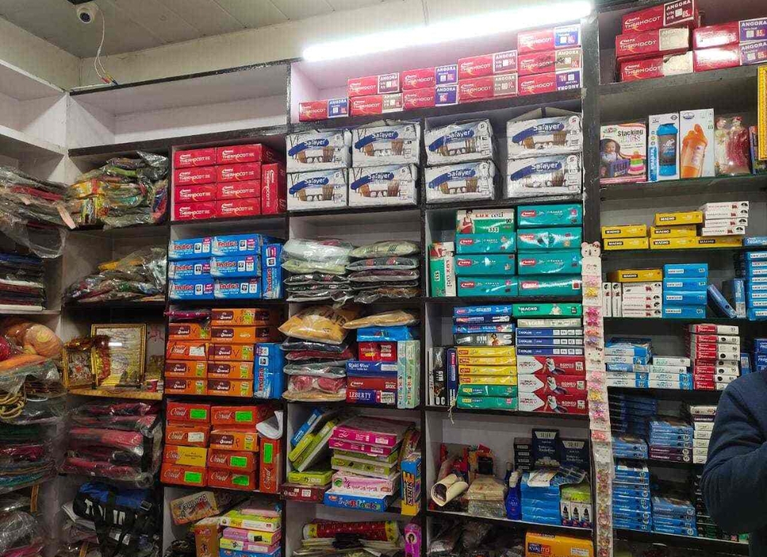 Cloths shop