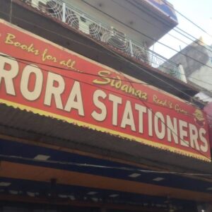 Stationary store