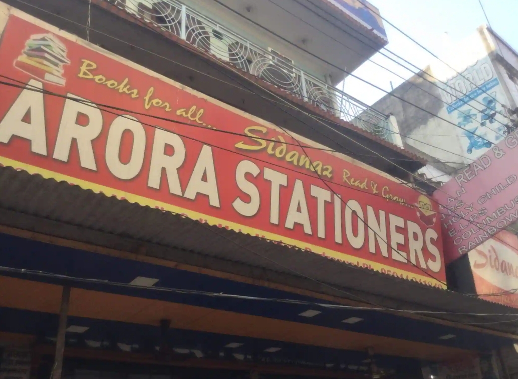 Stationary store