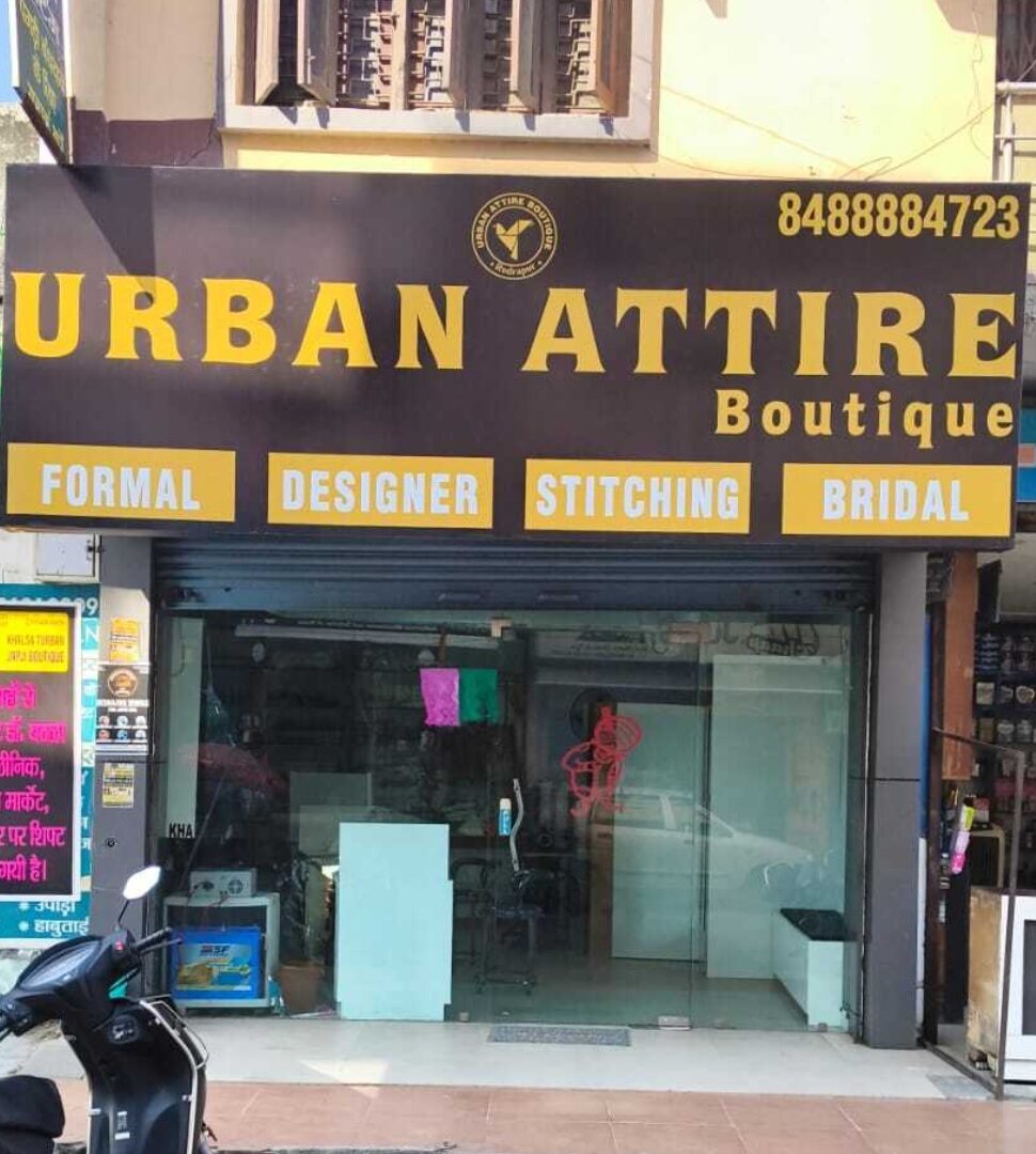 Boutique