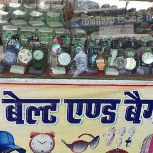 Watch & bag shop