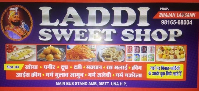 Sweets shop